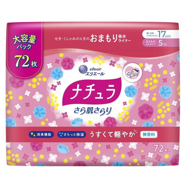 大王製紙 ナチュラ さら肌さらり おまもり吸水ライナー17cm 5cc 72枚