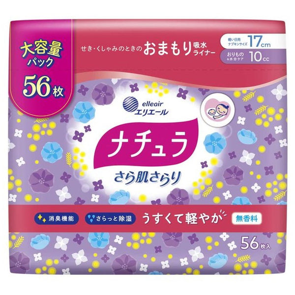 大王製紙 ナチュラ さら肌さらり おまもり吸水ライナー17cm 10cc 56枚