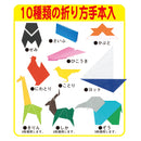 Toyo Kiyo Quorigami 15X15