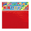 Educational Cellophane 15.0