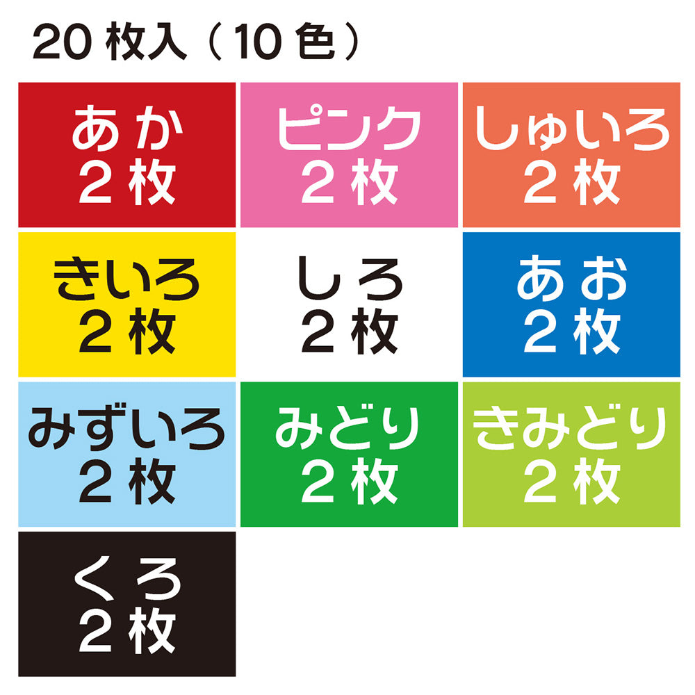 茶 bk 茶 bk たのめーる】トーヨー 色画用紙 A4 10色 106102 1冊(20枚)の通販