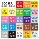 トーヨー 徳用 折り紙 300枚