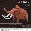 超難解折紙 マンモス 6枚(カラペラピス＜アズライト＞濃紺1枚・ビオトープ＜コットンホワイト＞1枚・上質紙4枚）