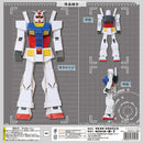 オリガミモデル ガンダム プリントおりがみ6枚　折り方説明書