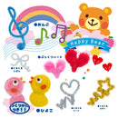 トーヨー モールあそび HB モール17本、ボンボン5個