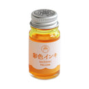 寺西化学工業 ギター彩色インキ 黄 12ml