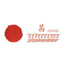 寺西化学工業 ギターFUJIYAMAIRODOR 茜 AKANE 12ml