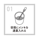 寺西化学工業 ギター てづくりペン 無色彩色 中芯×3／本体軸×3／尾栓×3／スポイト×1