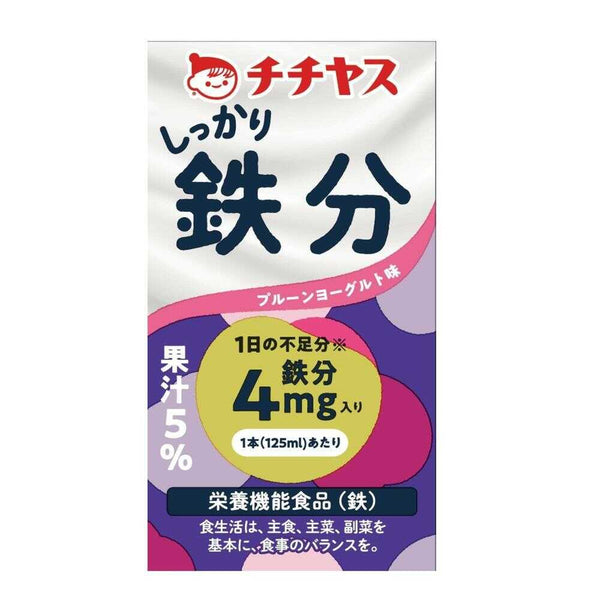 ◆チチヤス LLしっかり鉄分 125ml