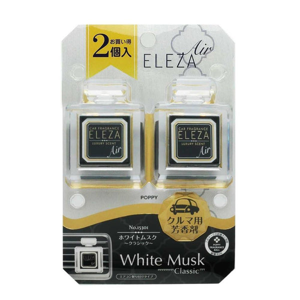 Diamond Chemical Eleza Air 2 Pack White Musk Classic 15301 1.5g x 2