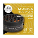 Diamond Chemical DC360 墨盒 Musk &amp; Sabon 15354 36g