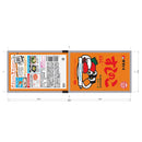 ◆ 玉井寿司 75g