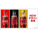 ◆コカコーラ コカ・コーラゼロ 500ml