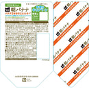 ◆コカコーラ ミニッツメイド 朝バナナ 180g