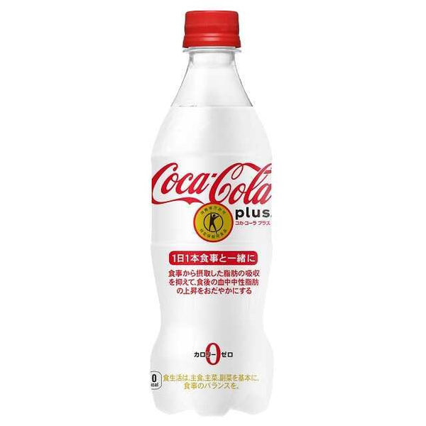 ◆ 【特定保健食品（FOSHU）】可口可乐Coca-Cola Plus 470ml