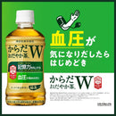 ◆【機能性表示食品】コカコーラ からだおだやか茶W 350ml