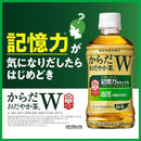 ◆【機能性表示食品】コカコーラ からだおだやか茶W 350ml