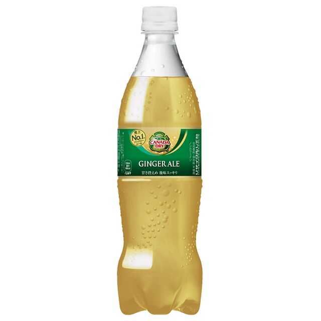 Coca-Cola Canada Dry Ginger Ale 700ml