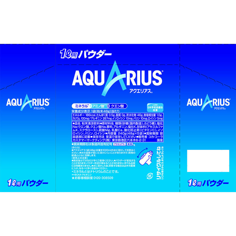 Aquarius Sports Drink Powder (48g × 5 Bags Aquarius Sports Drink Powder (48g × 5 Bags