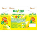 ◆コカコーラ アクエリアス 1日分のマルチビタミンパウダー 51gx5袋