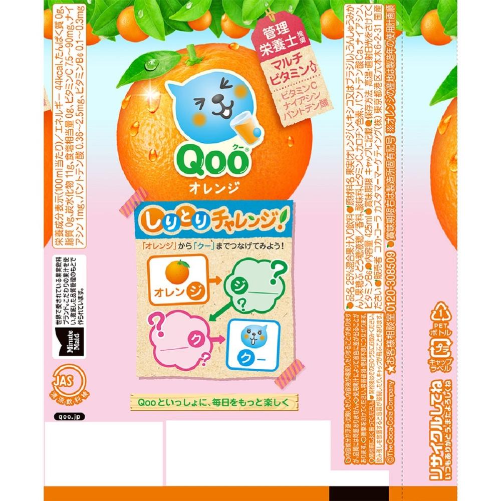 コカコーラ クーオレンジ手提げバッグ 10個 子供 ファスナー 円形 ノベルティ コカコーラ クーオレンジ手提げバッグ 10個 子供 ファスナー 円形