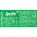 ◆コカ・コーラ スプライト350ml