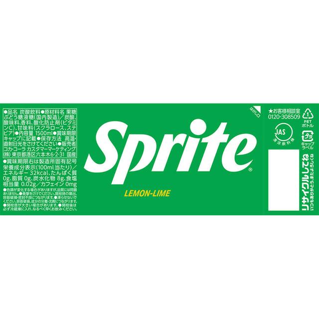 ◆Coca-Cola Sprite 1500ml