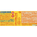 ◆コカ・コーラ ファンタ オレンジ 350ml