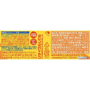 ◆コカ・コーラ ファンタ オレンジ 700ml