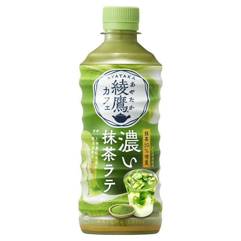 ◇コカ・コーラ 綾鷹カフェ 濃い抹茶ラテ 440ml