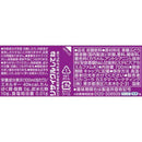 ◆コカ・コーラ ファンタ グレープ 700ml