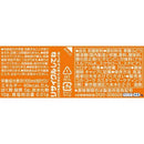 ◆コカ・コーラ ファンタ オレンジ 700ml
