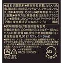 ◆コカ・コーラ ゼロカフェイン 1.5L