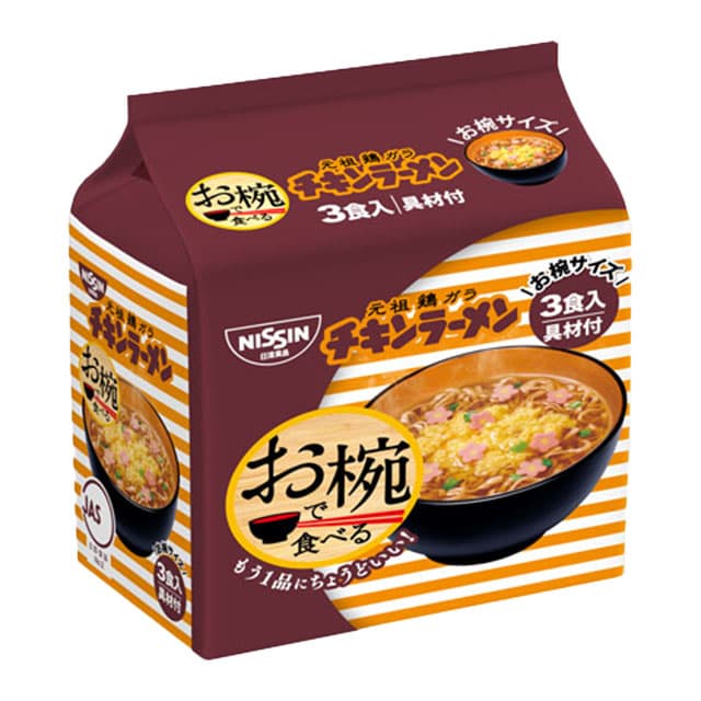 ◆Nisshin Bowl Chicken Ramen 3 Meals Pack