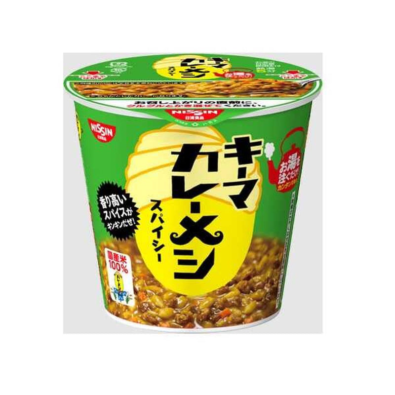 ◆日清 キーマカレーメシ スパイシー 105g