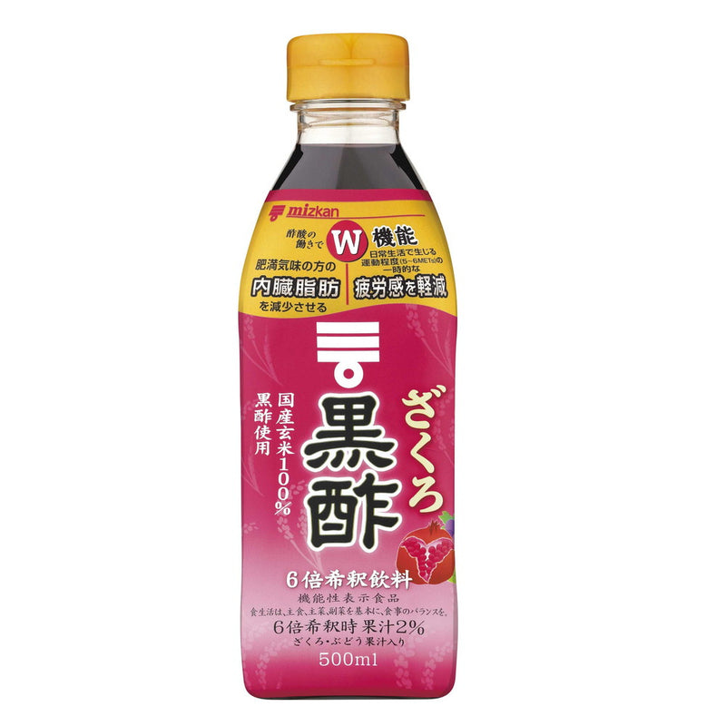 ◆【機能性表示食品】ミツカン ざくろ黒酢 500ml