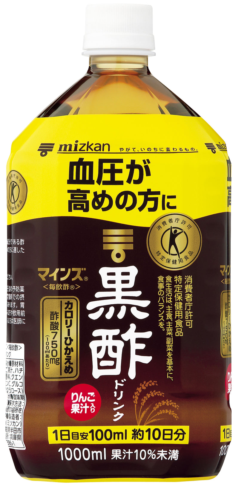 ◆【特定保健用食品(トクホ)】ミツカン マインズ＜毎飲酢＞ 黒酢ドリンク 1000ml