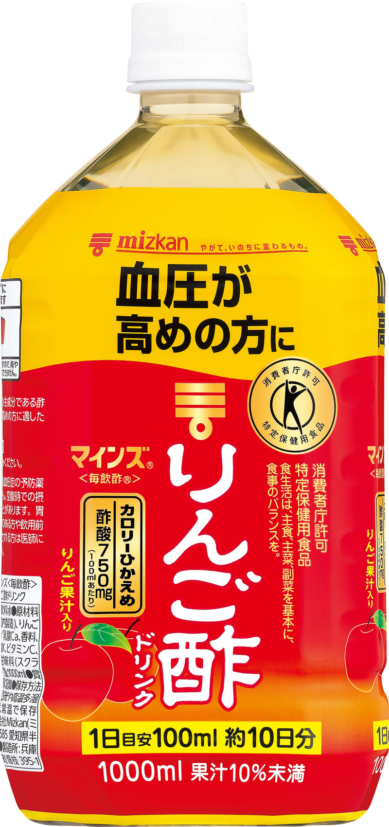 ◆【特定保健用食品(トクホ)】ミツカン マインズ＜毎飲酢＞ りんご酢ドリンク 1000ml