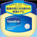 ヴァセリンオリジナルピュアスキンジェリー 80G