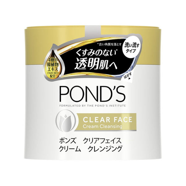 Unilever Pons clear face cream cleansing 270g