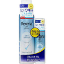 【医薬部外品】ユニリーバ レセナ ドライシールドスプレーペア フレッシュソープ 135g＋45g