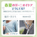 【医薬部外品】ユニリーバ レセナ ドライシールドスプレーペア フレッシュソープ 135g＋45g