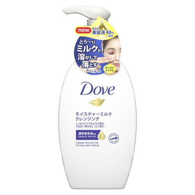 Unilever Dove Moisture Milk Cleansing 195ml