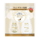 ユニリーバ ラックス ルミニーク ボタニカルピュア ポンプペア     450g+450g