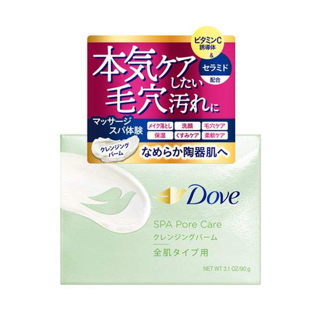 Unilever Dove clean pore care cleansing balm 90g