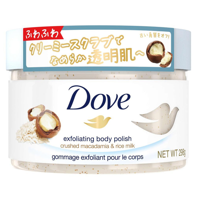 联合利华 Dove 澳洲坚果米浆磨砂膏 298g