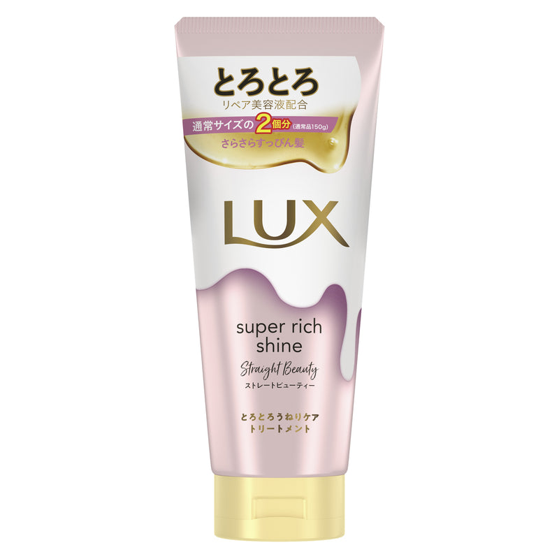 Lux Super Rich Shine Straight 美容融化护理霜 300g