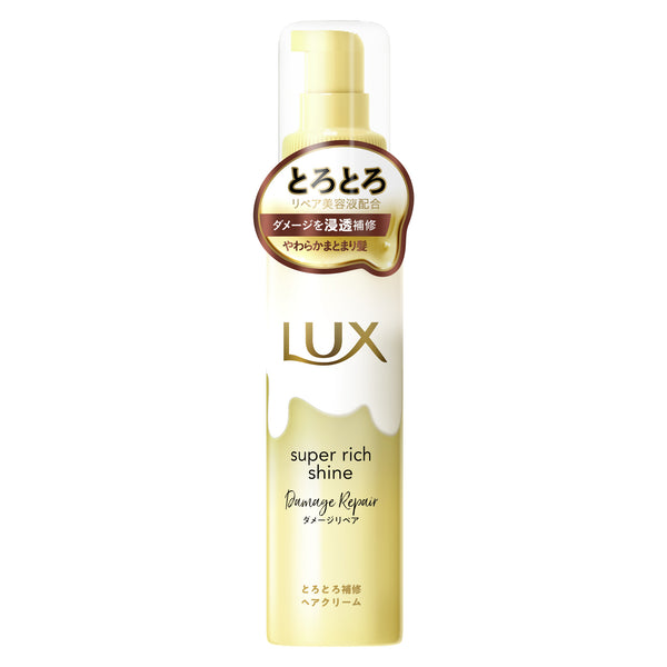 Lux Super Rich Shine Damage Repair 融化修复发霜 100ml