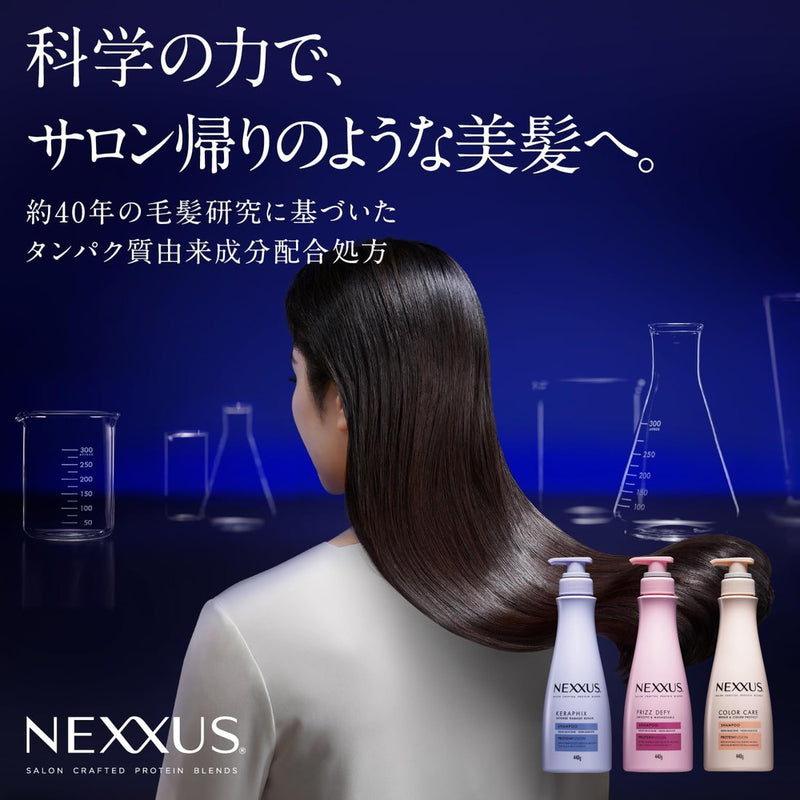 Nexus 强效修复发油 100ml