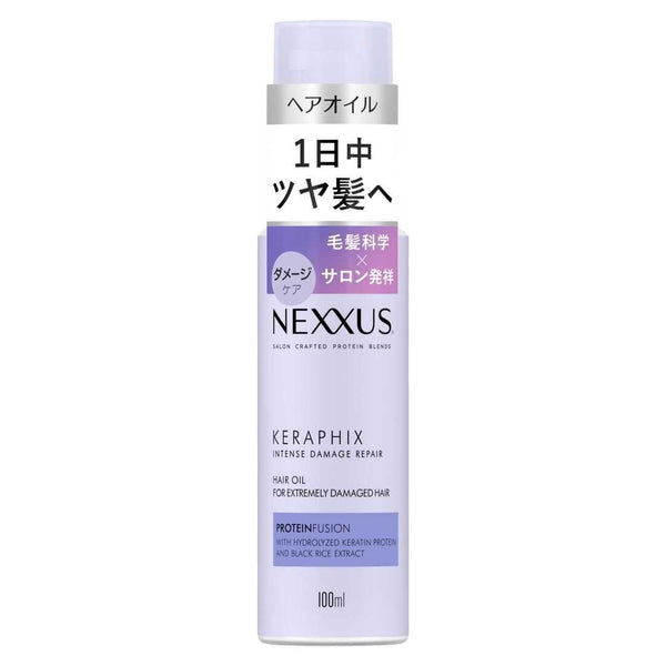 ネクサス インテンスダメージリペア ヘアオイル 100ml